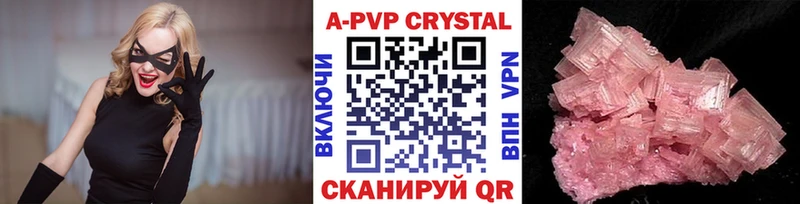 A PVP крисы CK  хочу   Елизово 
