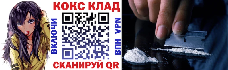 Cocaine Fish Scale  где найти наркотики  Елизово 