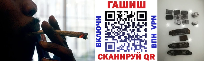 Гашиш гашик  продажа наркотиков  Елизово 