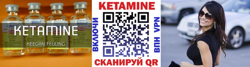 КЕТАМИН VHQ  как найти наркотики  Елизово 