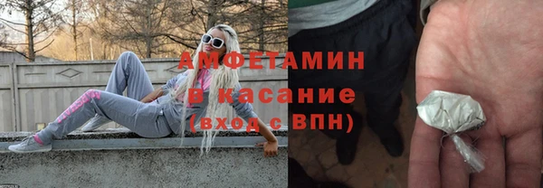 стафф Горняк