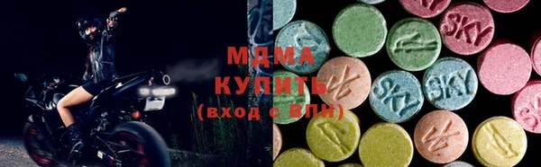 mdma Вяземский