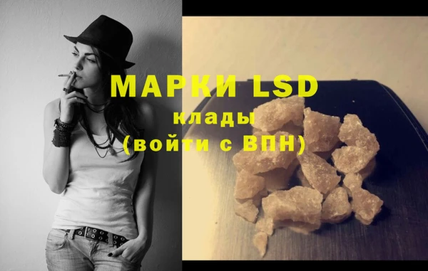 mdma Вяземский