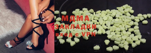 mdma Вязники