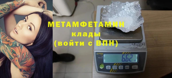бошки Горнозаводск