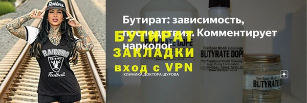 mdma Вязники