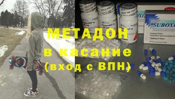 амф Вязьма