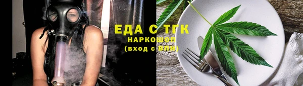 бошки Горнозаводск