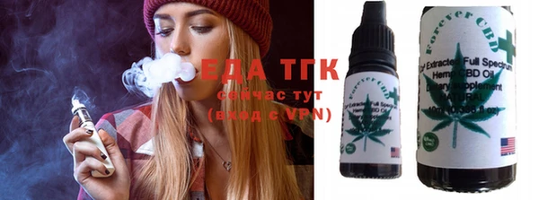 стафф Горняк