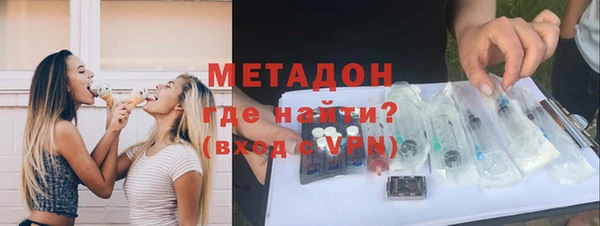бошки Горнозаводск