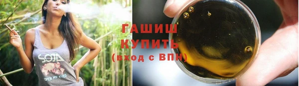mdma Вяземский