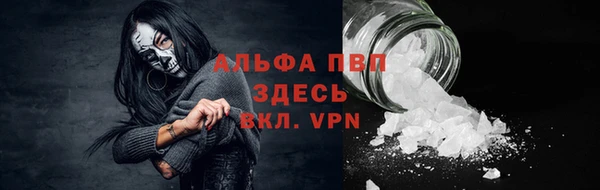 mdma Вяземский