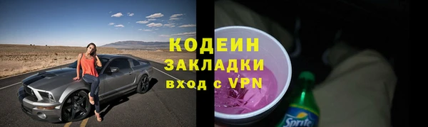 mdma Вязники