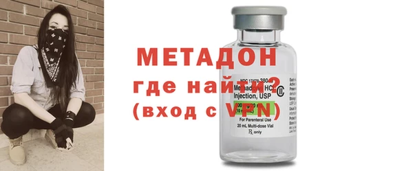 герыч Верхнеуральск
