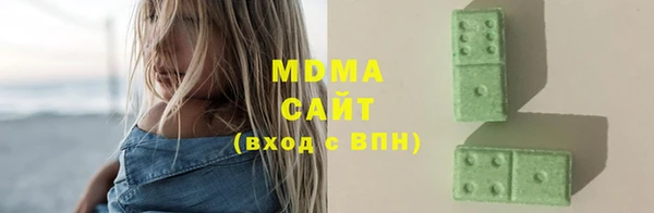 бошки Горнозаводск