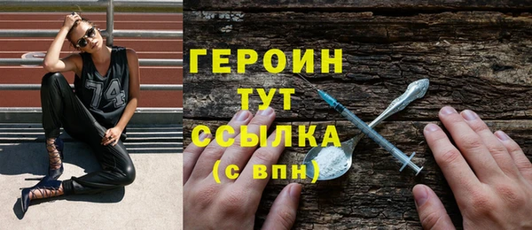 амф Горно-Алтайск