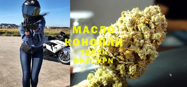 mdma Вязники