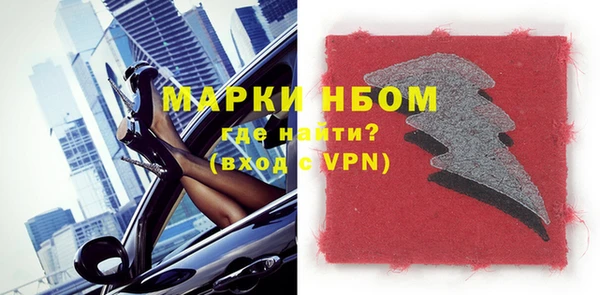mdma Вяземский