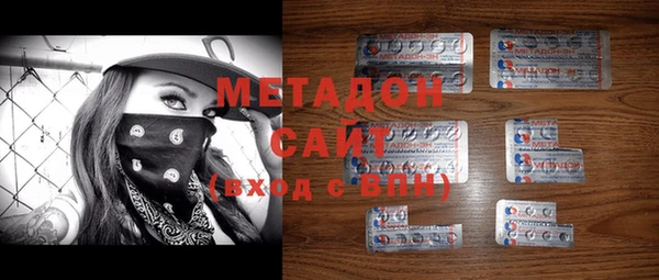 метамфетамин Верея
