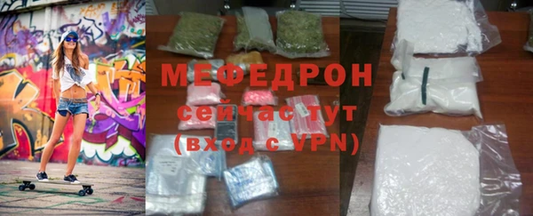 бошки Горнозаводск
