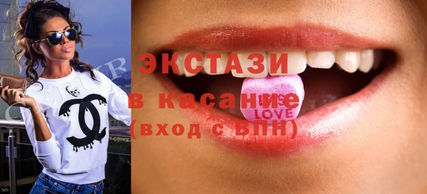 бошки Горнозаводск