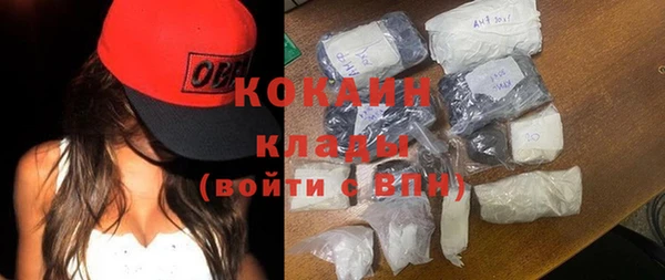 бошки Горнозаводск