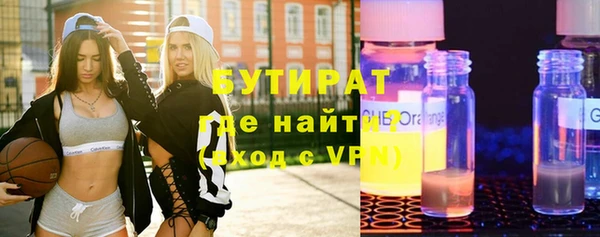 mdma Вяземский