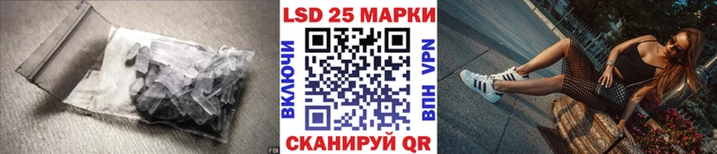 Лсд 25 экстази кислота Елизово