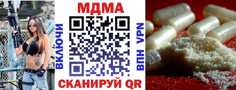 где купить наркоту  Елизово  МДМА Molly 