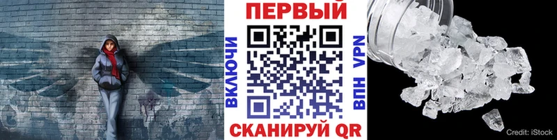 кракен сайт Елизово Первитин Декстрометамфетамин 99.9%