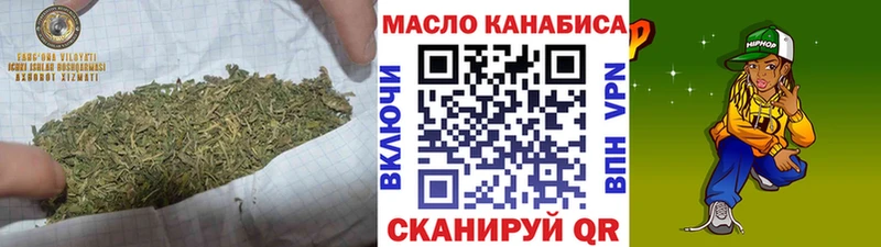 Дистиллят ТГК вейп blacksprut рабочий сайт Елизово